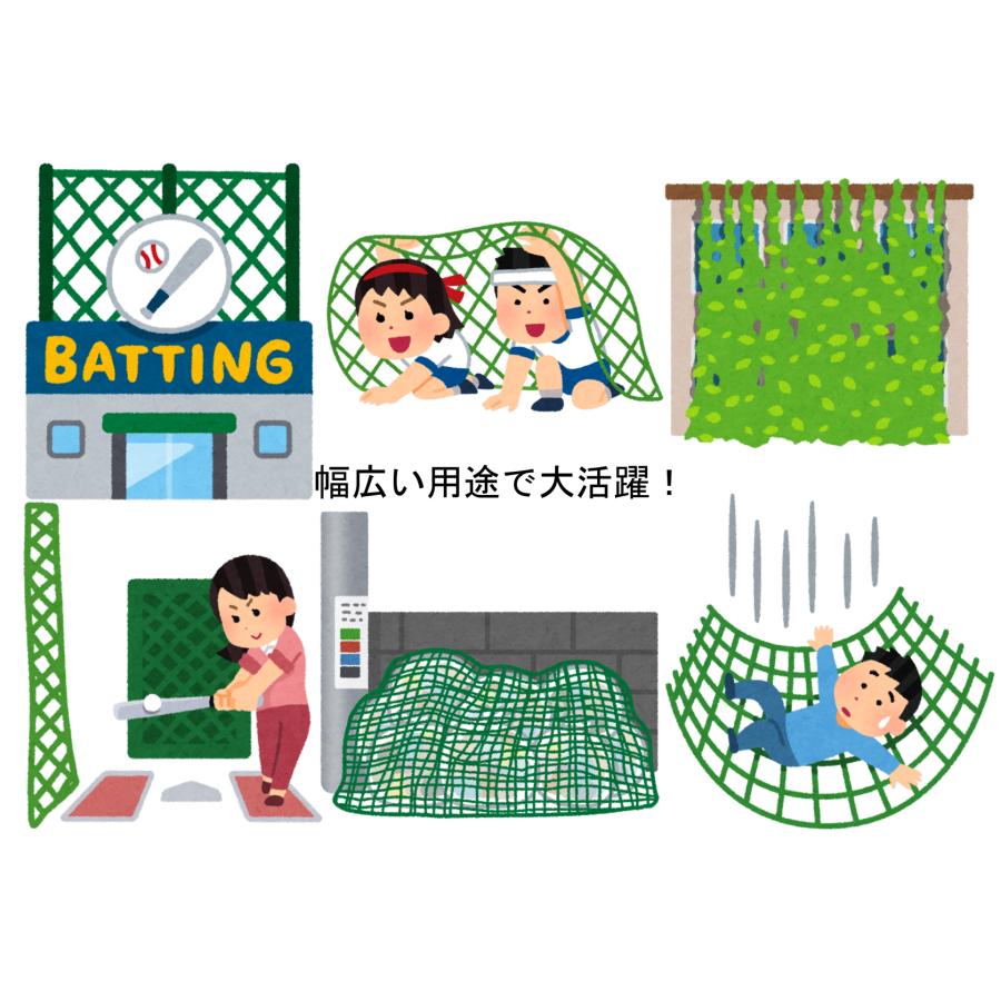 養生グリーンネット 7M×10M 25mm目 多目的に使える養生ネット | ブランド登録なし | 03