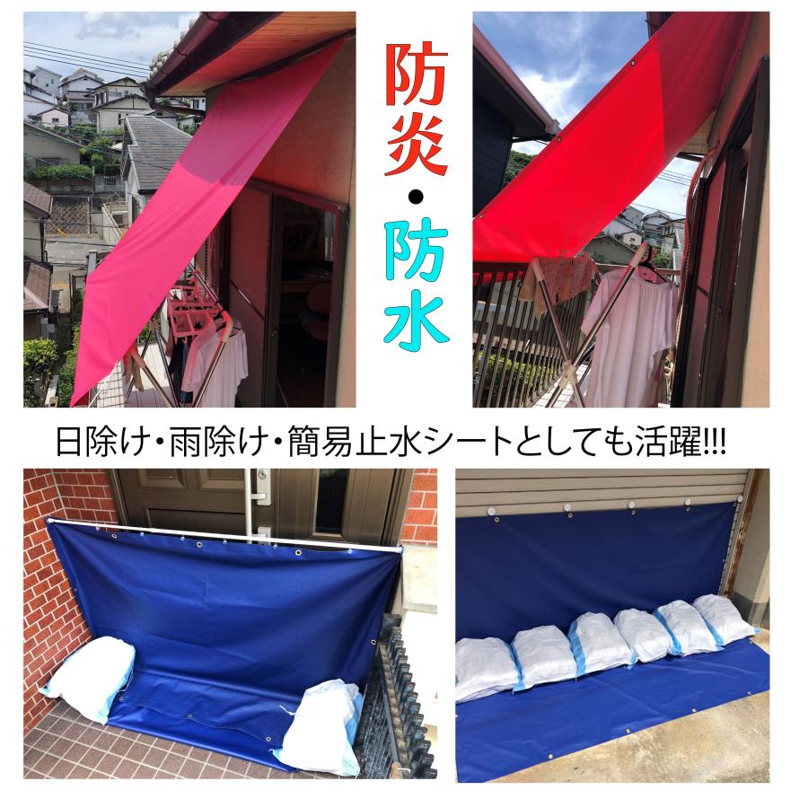 防炎防水カラーシート　トラックシート 6ｍゴムバンド付き |  | 21