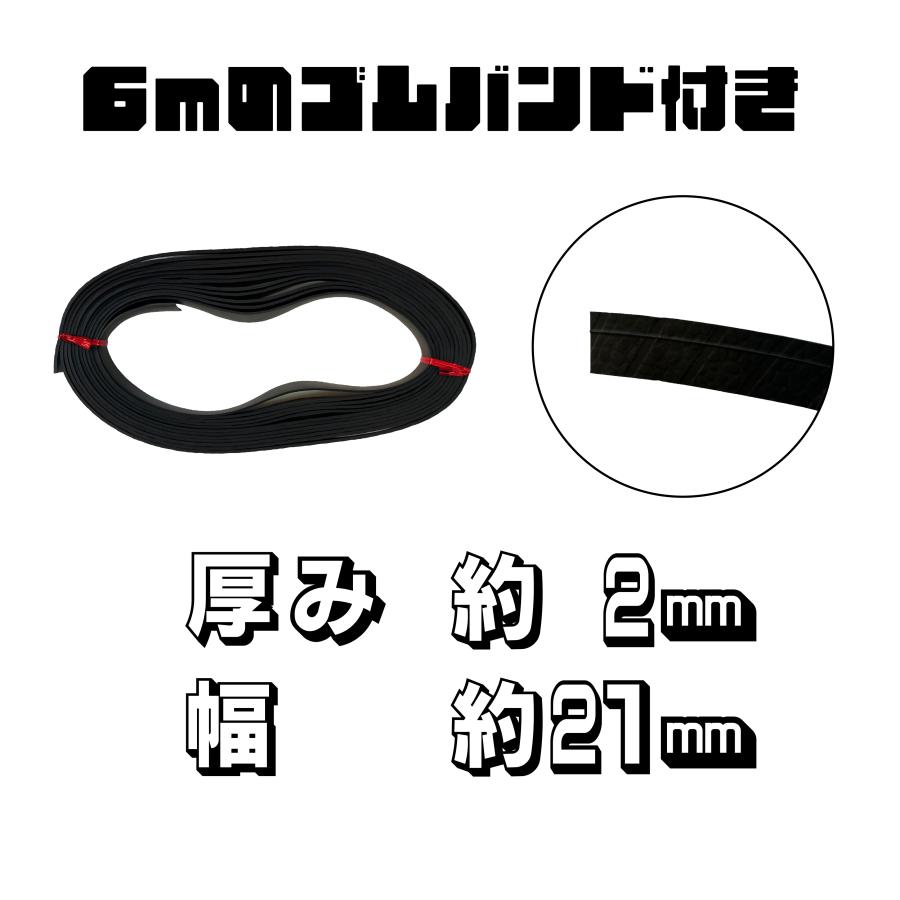 防炎防水カラーシート　トラックシート 6ｍゴムバンド付き |  | 22
