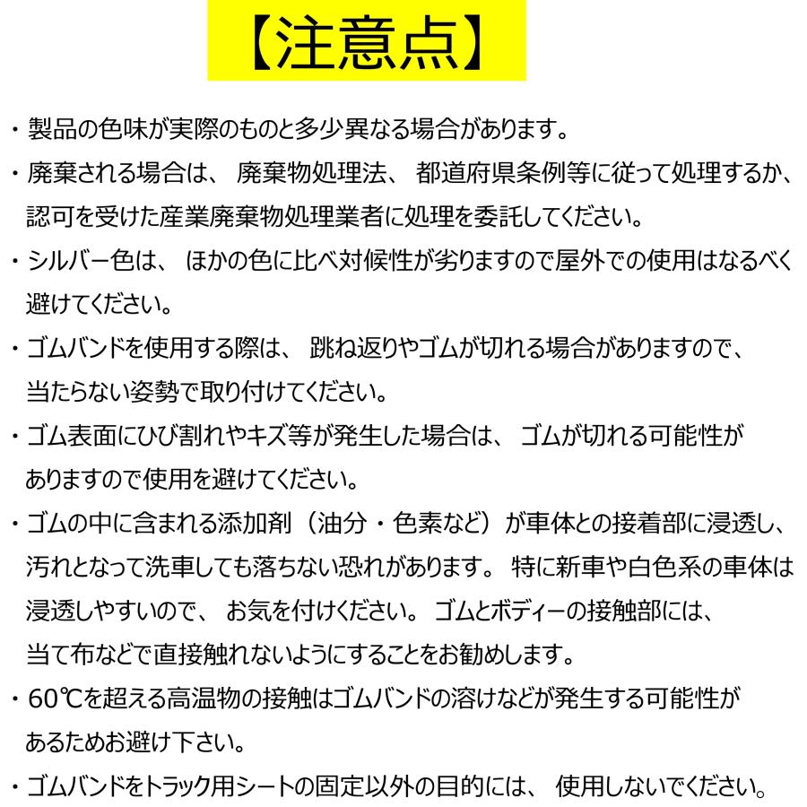 防炎防水カラーシート　トラックシート 6ｍゴムバンド付き |  | 23