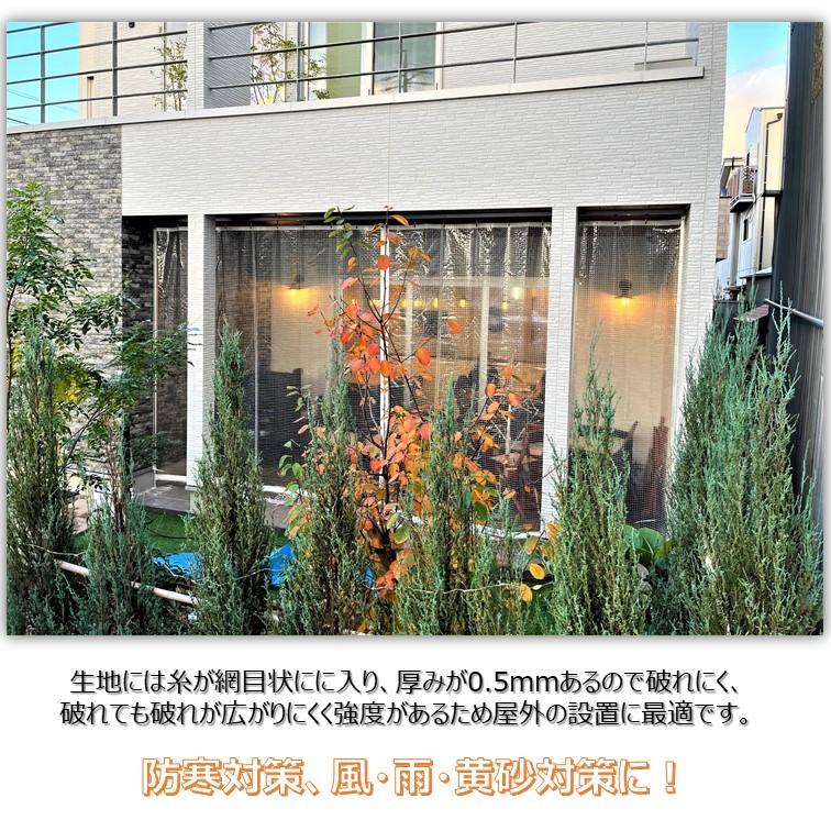 カーテン ビニールカーテン 屋外向け 糸入り 防炎 0.5mm厚 幅1〜44cm