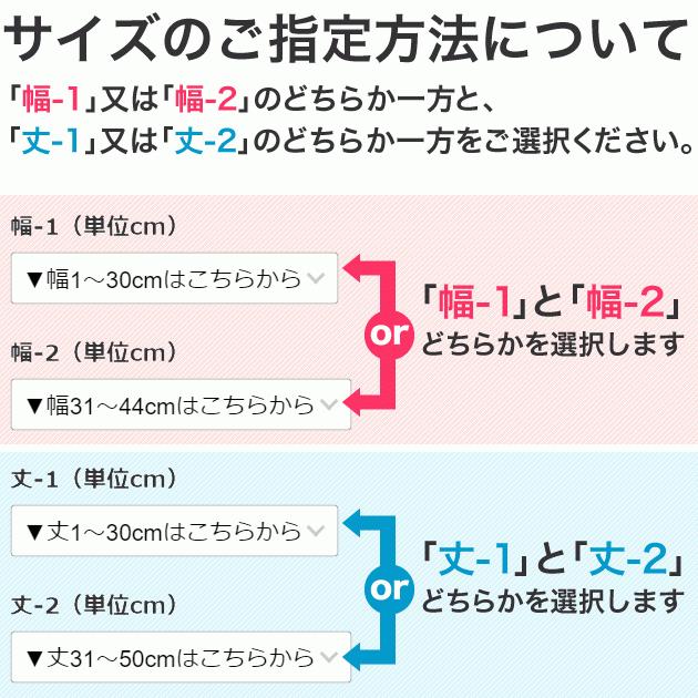 カーテン ビニールカーテン 屋外向け 糸入り 防炎 0.5mm厚 幅295