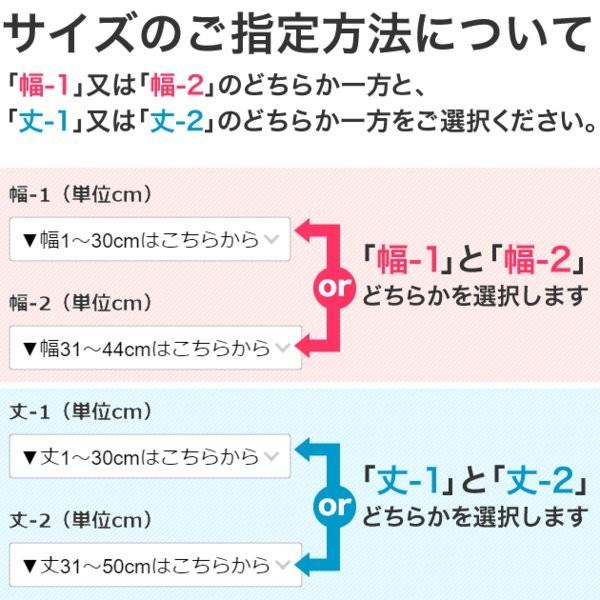 カーテン ビニールカーテン 糸入り透明 帯電・防炎  0.35mm厚 幅345〜394cm×丈1〜50cm｜sheetsenka｜05