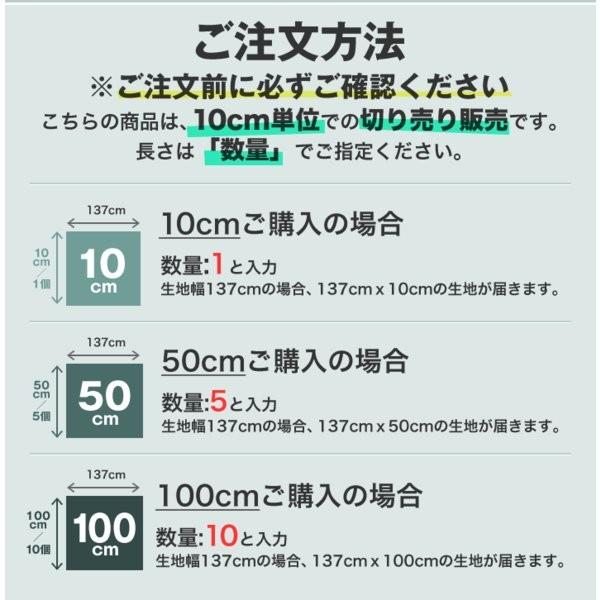 カバー ビニールシート 透明 0.3mm厚カット販売 幅137cmx10cm単位|sheetsenka|03