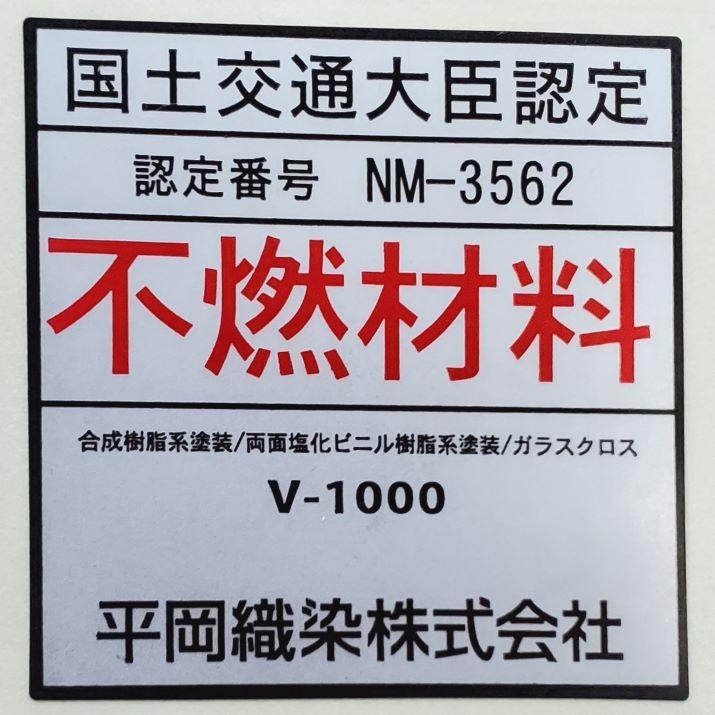 同時購入用 不燃ラベル 1枚当たり シート専科 通販 Yahoo ショッピング