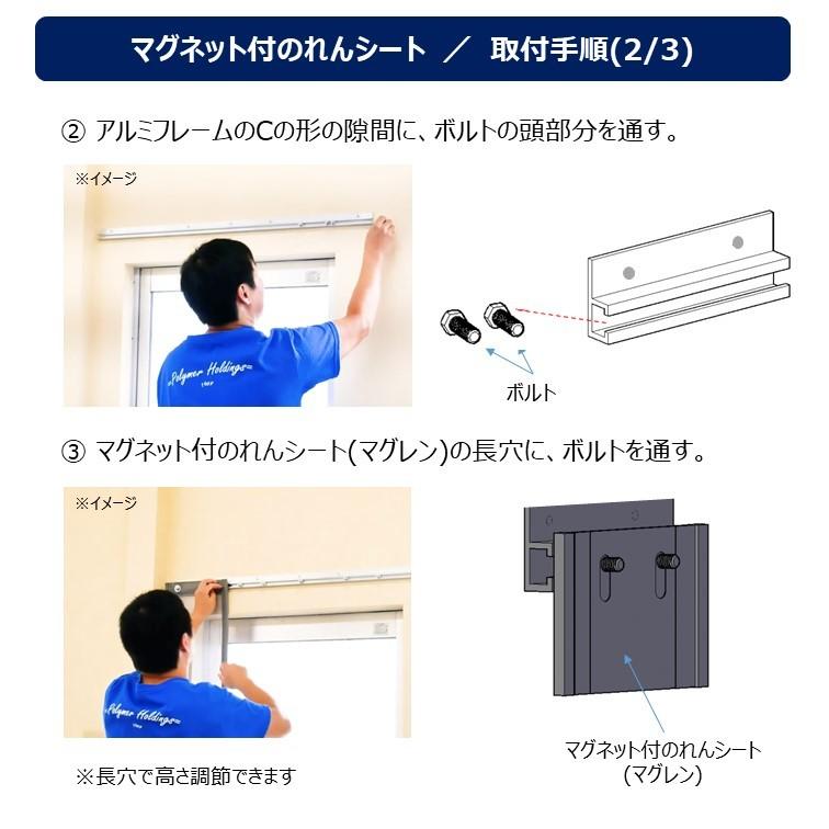 静電防止・透明 リブ有・マグネット付のれんシート　厚1.5mm×幅22cm  丈300~395cm(丈サイズオーダー5cm単位)　1枚入｜sheetsenka｜10