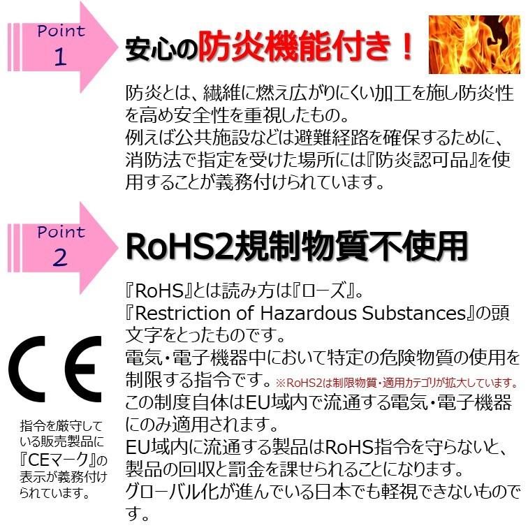 網目:約2.0mm　メッシュ　シート　サイズ　ビニール　幅461〜553cm×丈83〜181cm　カーテン　ターポスクリーン　ネット　オーダー