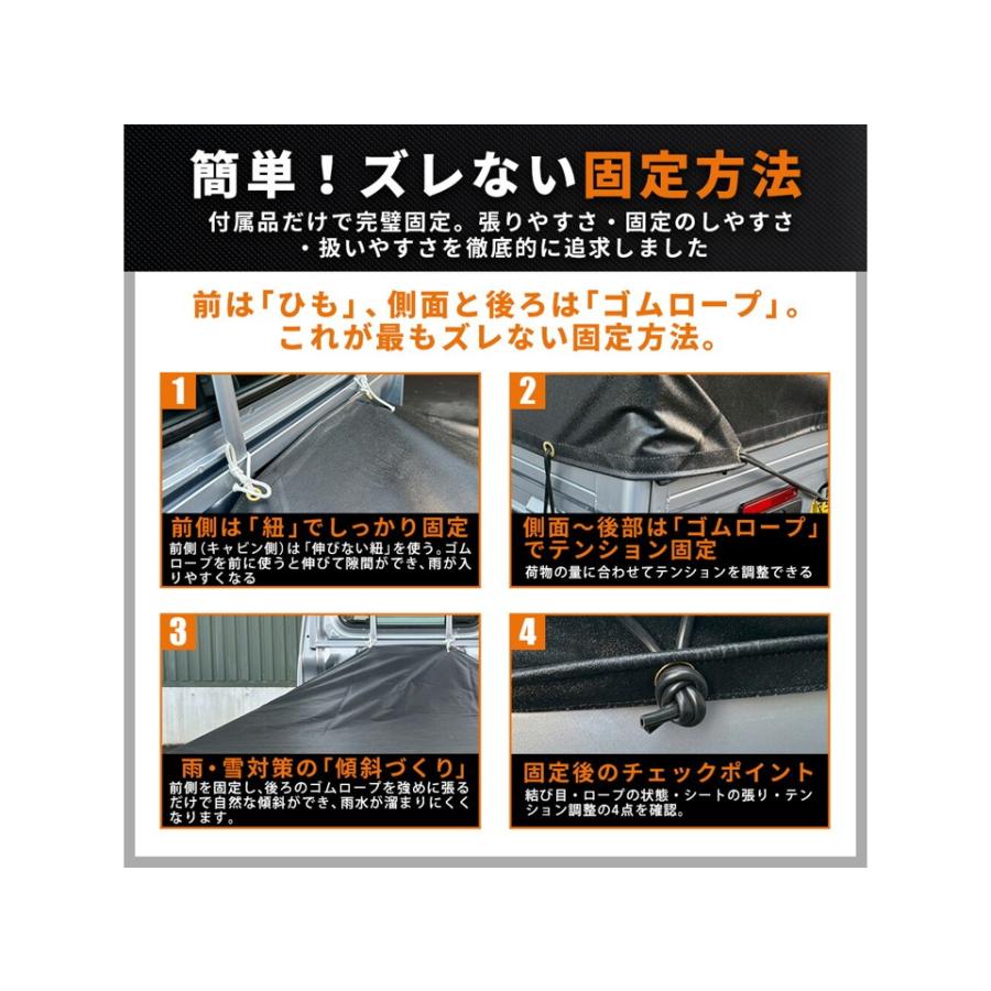 【ハイゼット/ジャンボ専用設計】プロが選ぶ「本物」の荷台シート ハイゼット ジャンボ 荷台シート 業務用0.55mm厚 軽トラック荷台シート |  | 10