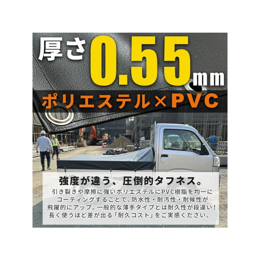 【ハイゼット/ジャンボ専用設計】プロが選ぶ「本物」の荷台シート ハイゼット ジャンボ 荷台シート 業務用0.55mm厚 軽トラック荷台シート |  | 04