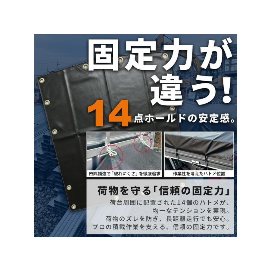 【ハイゼット/ジャンボ専用設計】プロが選ぶ「本物」の荷台シート ハイゼット ジャンボ 荷台シート 業務用0.55mm厚 軽トラック荷台シート |  | 05