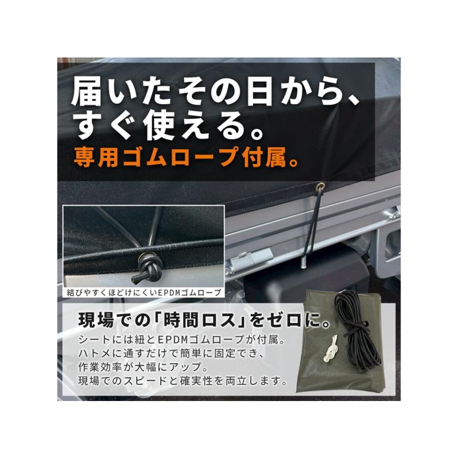 【ハイゼット/ジャンボ専用設計】プロが選ぶ「本物」の荷台シート ハイゼット ジャンボ 荷台シート 業務用0.55mm厚 軽トラック荷台シート |  | 06