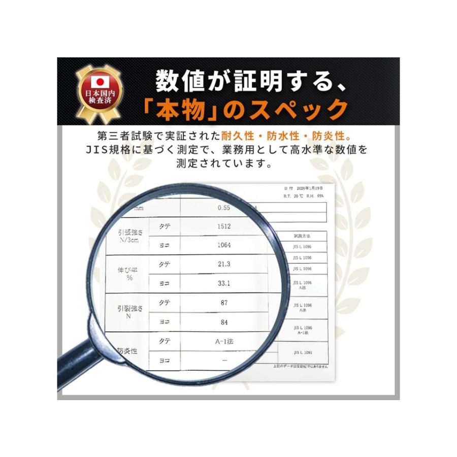 【ハイゼット/ジャンボ専用設計】プロが選ぶ「本物」の荷台シート ハイゼット ジャンボ 荷台シート 業務用0.55mm厚 軽トラック荷台シート |  | 08