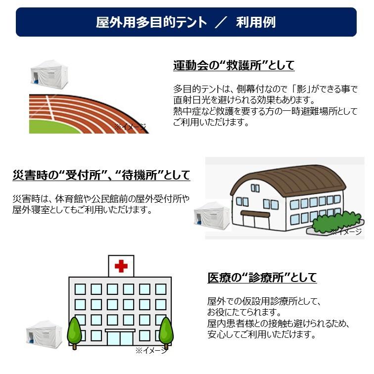 代引不可 個人宛不可 オールアルミフレーム 災害 救護 医療 用 屋外 多目的 仮設 テント 2 4m 2 4m 超特価激安 Goodness Toluosofowora Com