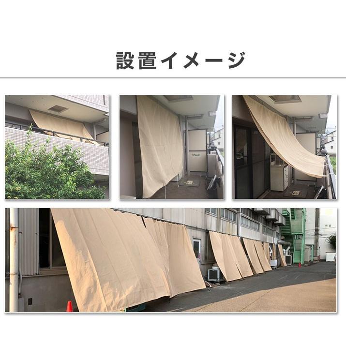 日よけ サンシェード 木陰 メッシュタイプ 幅30〜172cm×丈451〜540cm_3