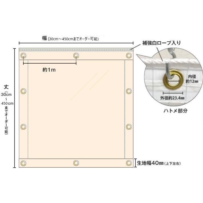 日よけ サンシェード SOLEIL(ソレイユ) ベランダ ビニール生地質感 ストライプ  幅269〜359cm×丈178〜268cmの画像