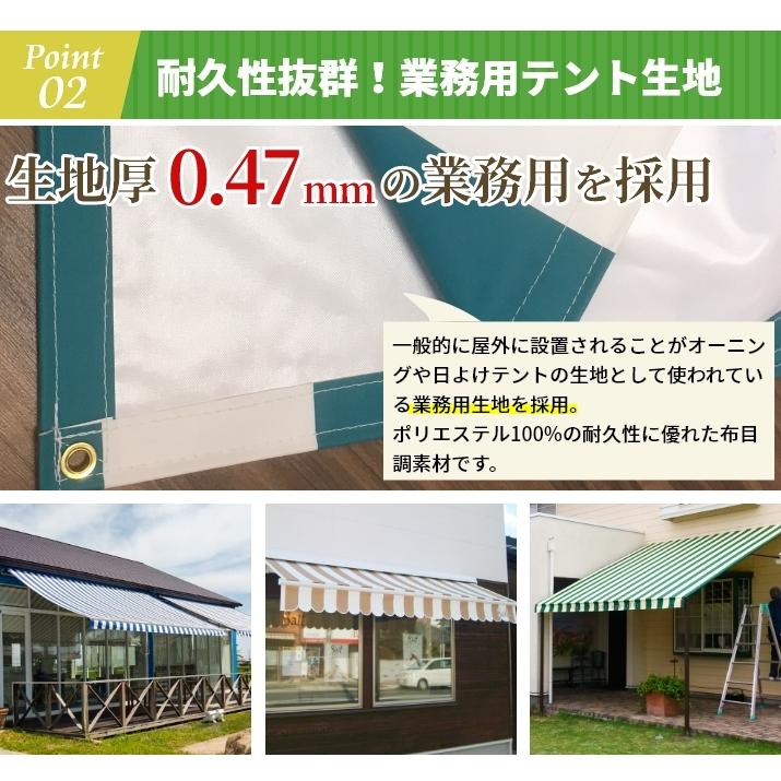 日よけ サンシェード SOLEIL(ソレイユ) ベランダ ビニール生地質感 ストライプ  幅269〜359cm×丈178〜268cmの画像