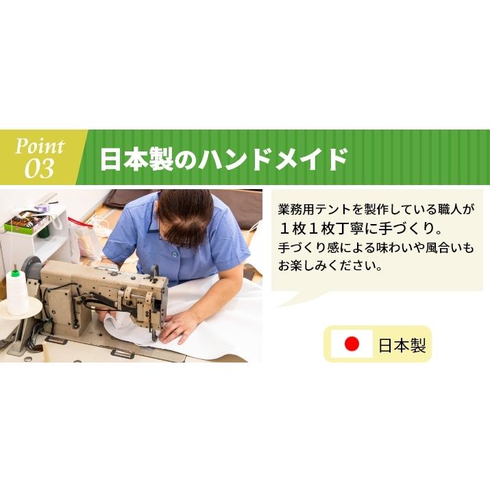 日よけ サンシェード SOLEIL(ソレイユ) ベランダ ビニール生地質感 ストライプ  幅269〜359cm×丈178〜268cmの画像