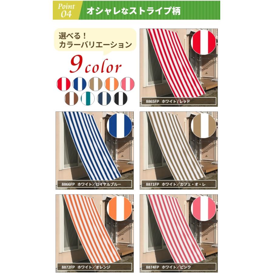 日よけ サンシェード SOLEIL(ソレイユ) ベランダ ビニール生地質感 ストライプ  幅269〜359cm×丈178〜268cmの画像