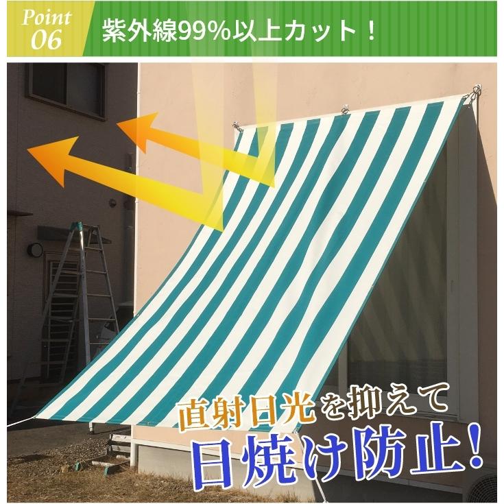 日よけ サンシェード SOLEIL(ソレイユ) ベランダ ビニール生地質感 ストライプ  幅269〜359cm×丈178〜268cmの画像