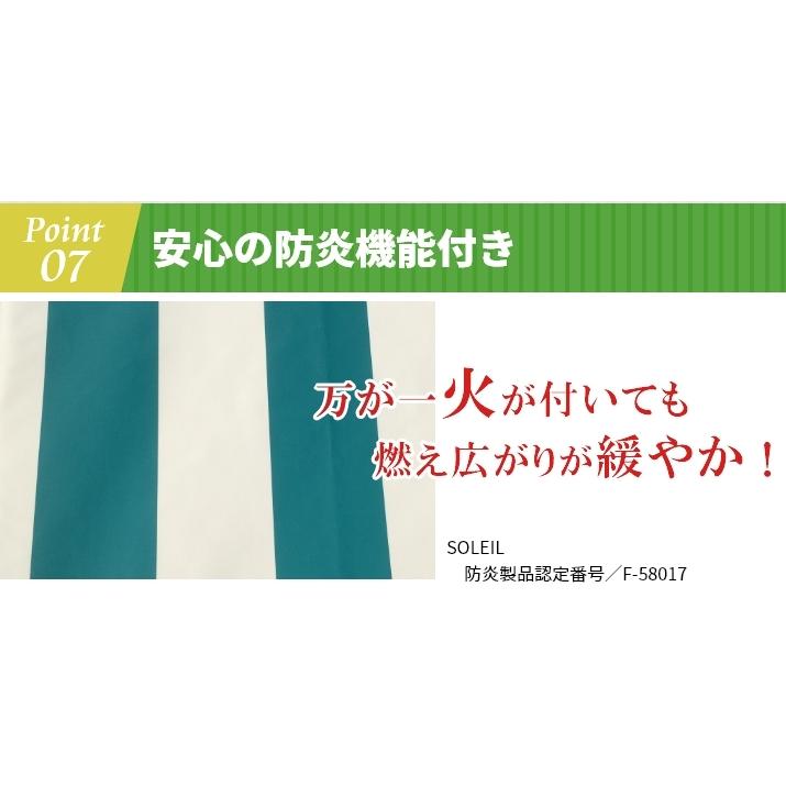 日よけ サンシェード SOLEIL(ソレイユ) ベランダ ビニール生地質感 ストライプ  幅178〜268cm×丈269〜359cmの画像