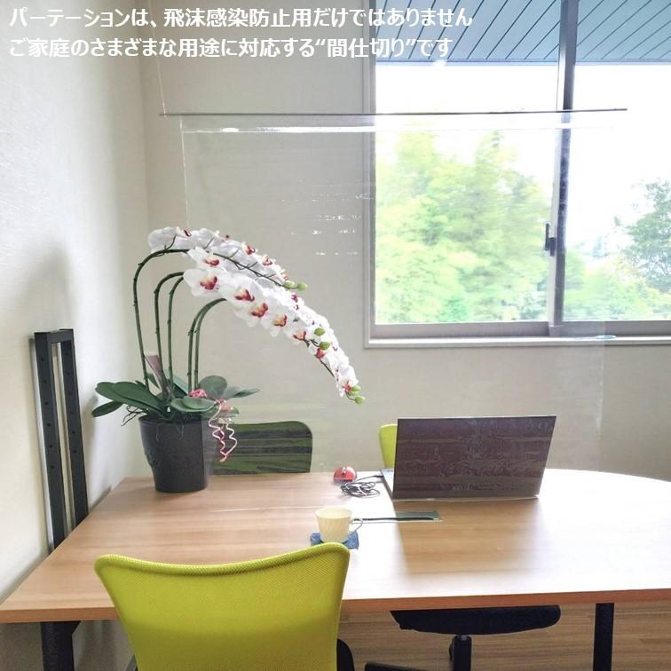 透明ビニールカーテン吊り下げ式 送料無料】飛沫感染対策ビニールカーテン 吊下げタイプ×10枚セット 1枚