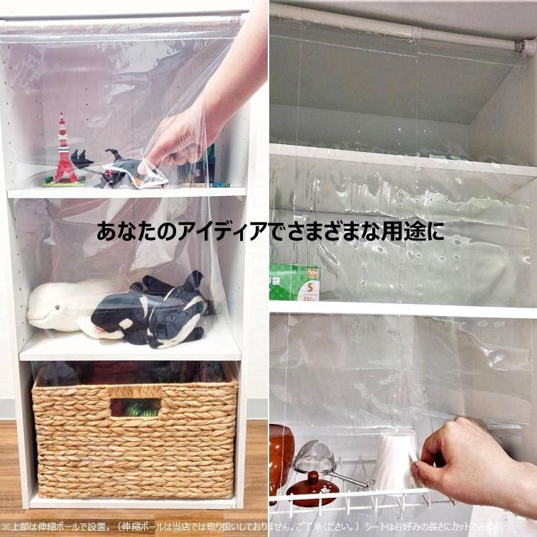 透明ビニールカーテン吊り下げ式 ユアサプライムス.com｜岸工業 飛沫感染対策 透明ビニールすだれ 905