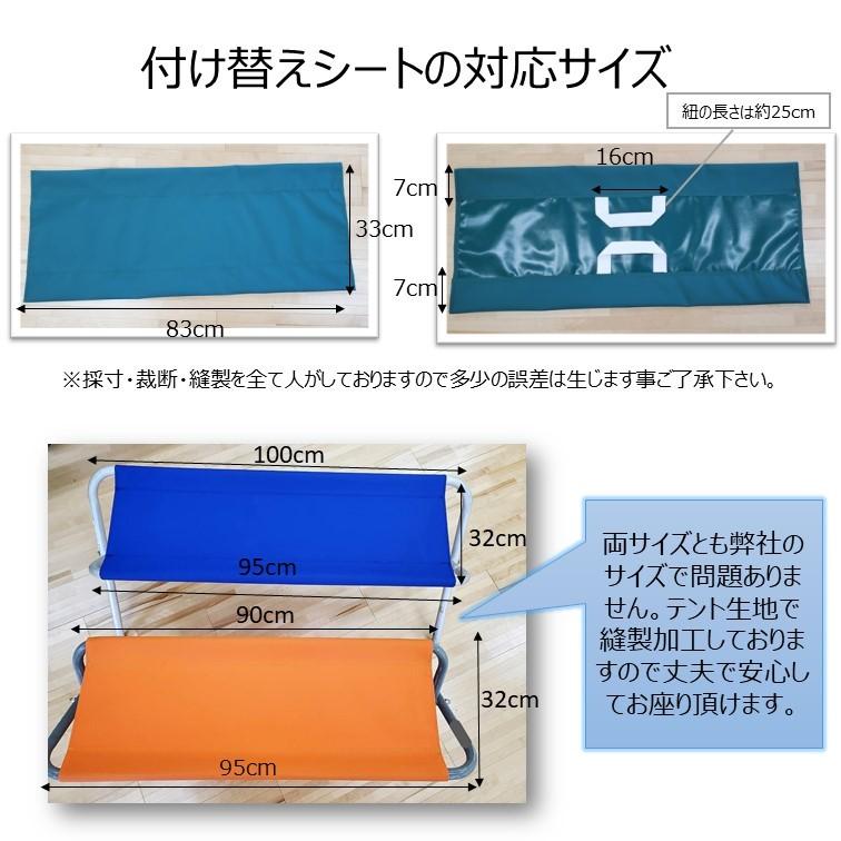 ベンチシートのみ 000000001571_3_c5WlT8a.jpg
