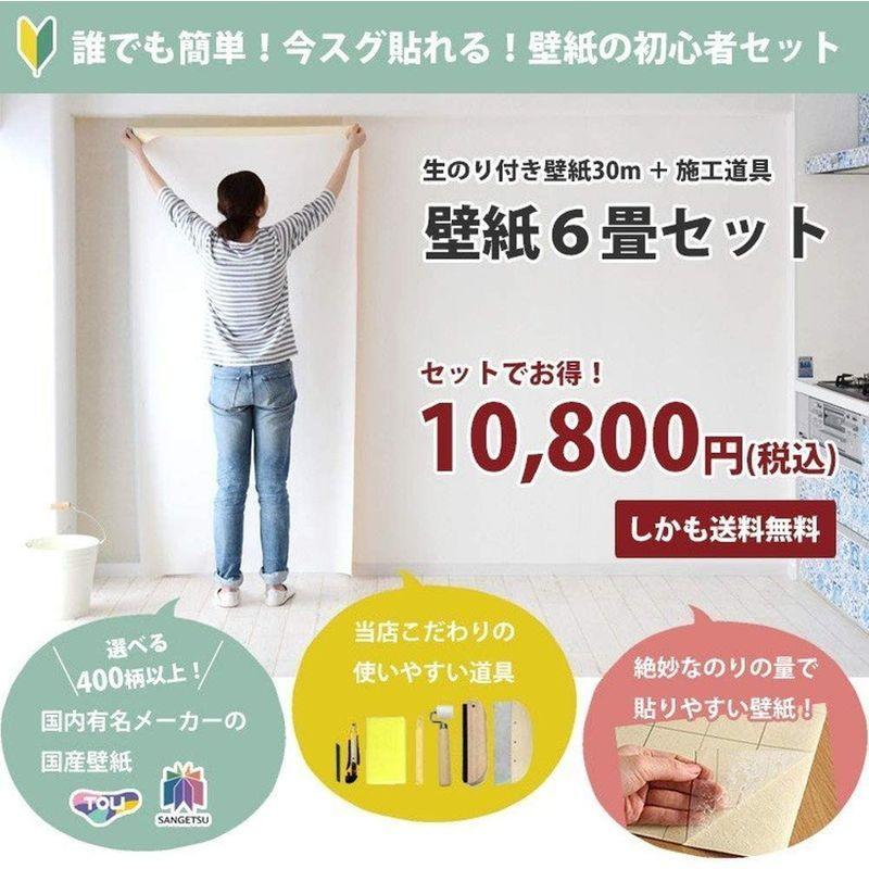 Sale 39 Off の初心者 壁紙 ホワイト 壁紙30m 吹き付け調 ならショッピング ランキングや口コミも豊富なネット通販 更にお得なpaypay残高も スマホアプリも充実で毎日どこからでも気になる商品をその場でお求めいただけます Diy 工具 壁紙屋本舗