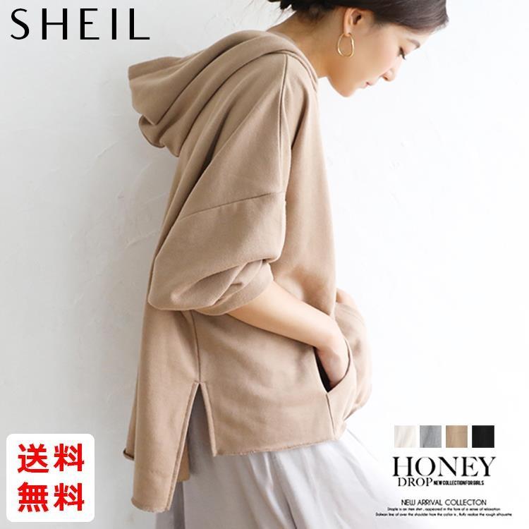 裏起毛スリットパーカー レディース ゆったり 大きいサイズ ドルマンスリーブ サイドスリット フード付き 送料無料 Sheil 通販 Yahoo ショッピング