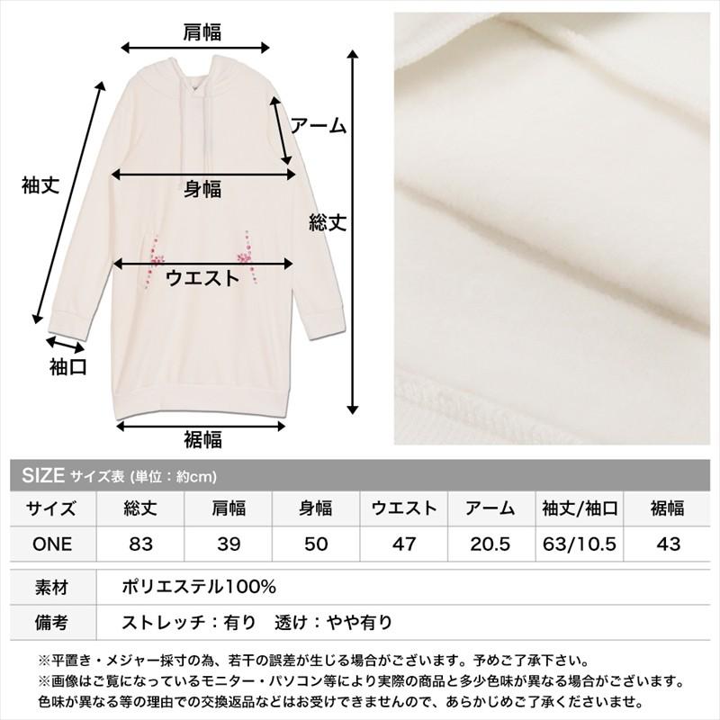 ワンピース ひざ丈 長袖 ロングパーカー レディース ワンピース 裏起毛 ビジュ―付 フード｜sheil｜06