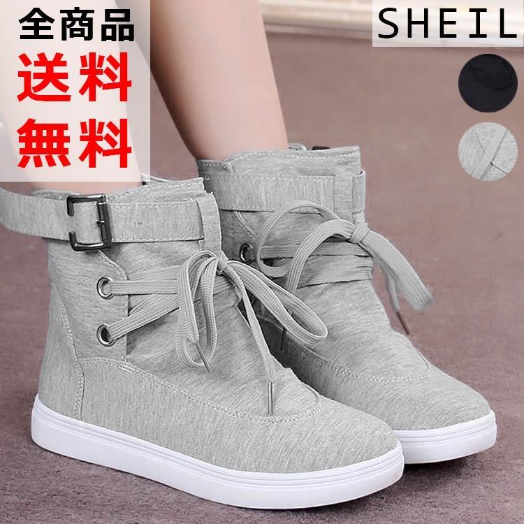 スニーカーブーツ レディース 厚底 リボン ハイカット ミドルカット ショートブーツ 歩きやすい ローヒール 美脚効果 1bcai 002 Sheil 通販 Yahoo ショッピング