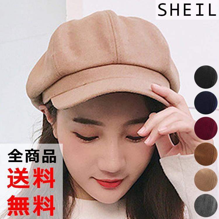 キャスケット レディース 帽子 秋冬 無地 つば付き ハンチング 小顔効果 可愛い 人気 送料無料 1jiuce 001 Sheil 通販 Yahoo ショッピング