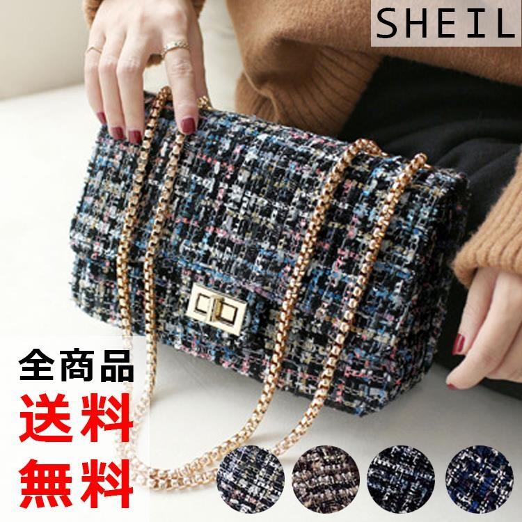 ショルダーバッグ レディース 斜め掛け ハンドバッグ ツイード チェーンバッグ 肩掛け 軽い 軽量 小さめ 送料無料 1thy 001 Sheil 通販 Yahoo ショッピング