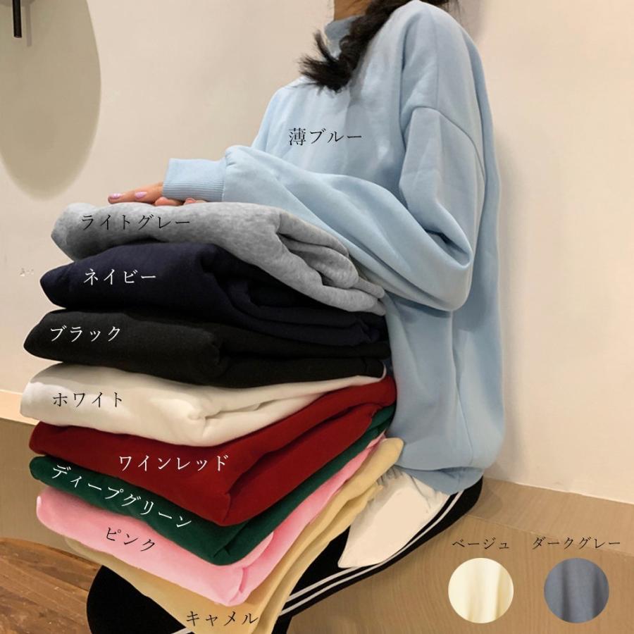 裏起毛トレーナー レディース 長袖 トップス スウェット 人気 トレンド 大人 上品 きれいめ 韓国ファッション 1zyub 002 Sheil 通販 Yahoo ショッピング