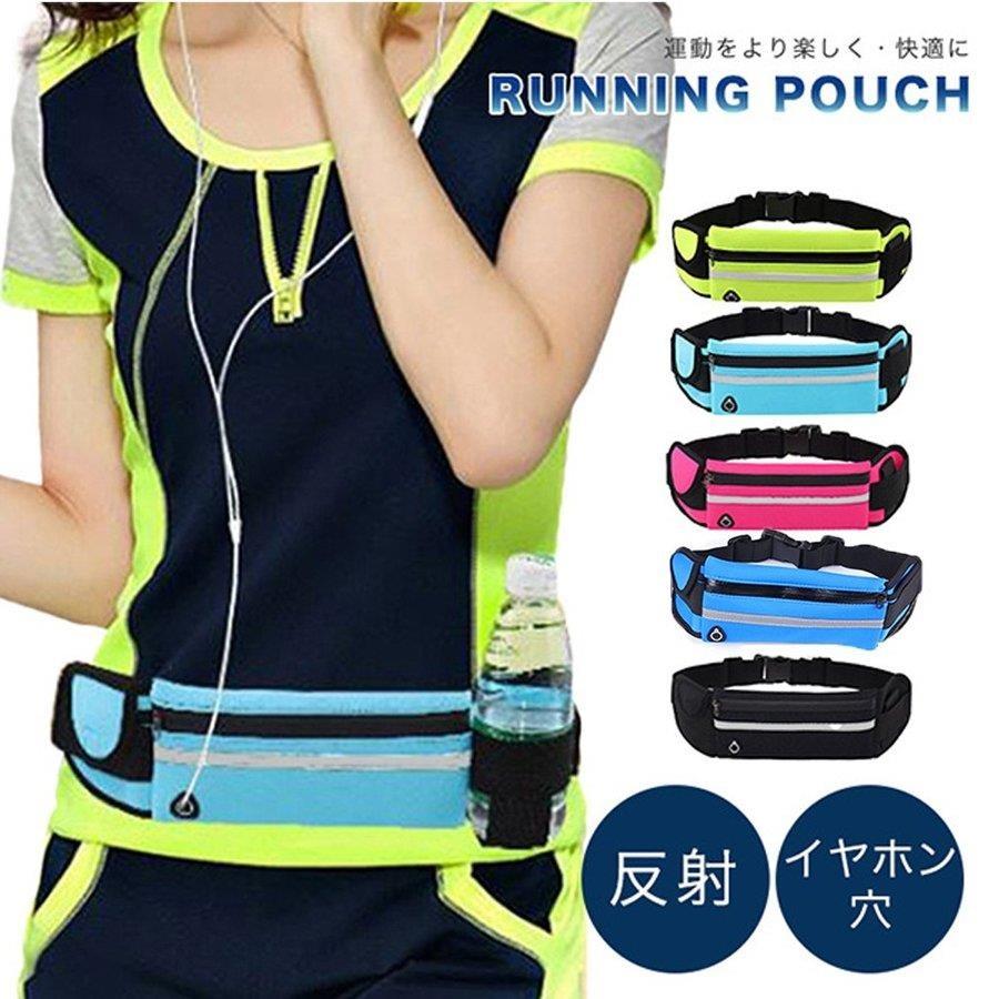ランニング ポーチ レディース メンズ ウエストポーチ スマホ ウエストバッグ ペットボトル 軽量 ポーチ 大人 上品 送料無料 77xhe 001 Sheil 通販 Yahoo ショッピング