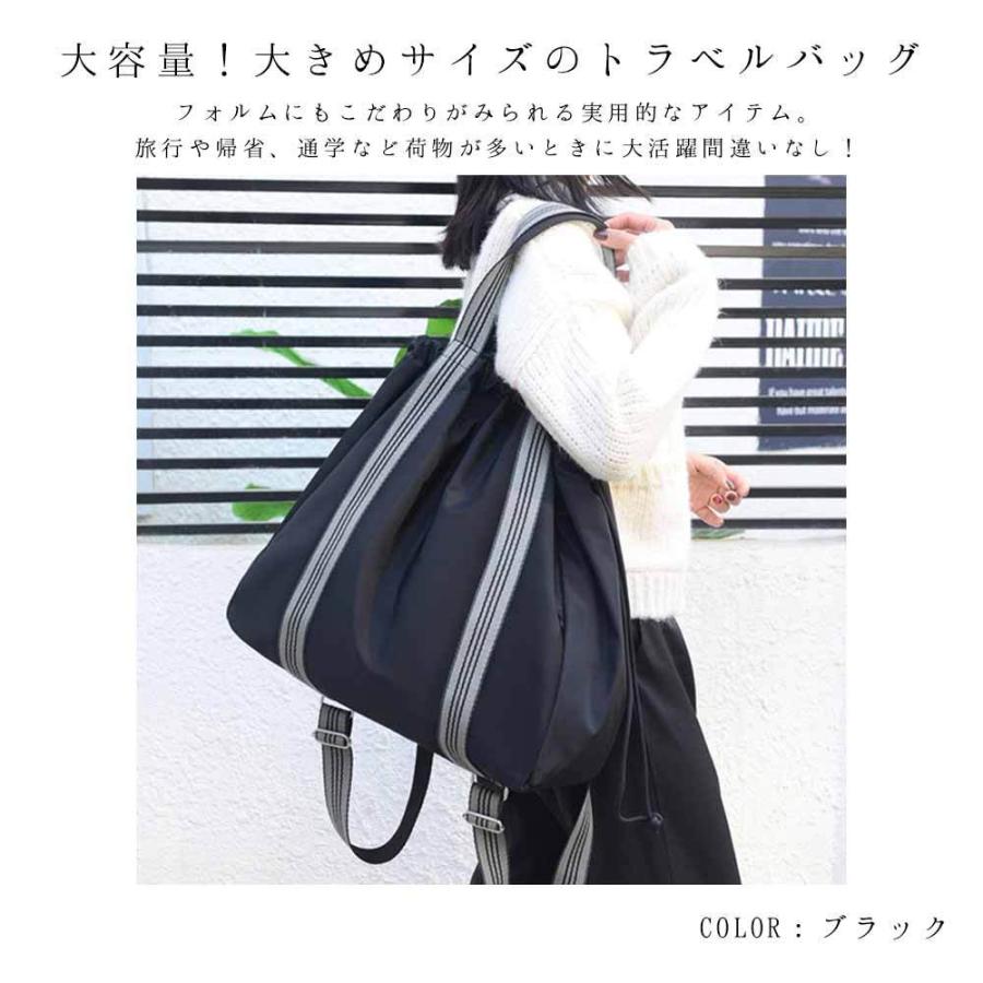 トラベルバッグ 大容量 レディース 大きめ 大人 かわいい 肩かけバッグ 手さげバッグ 通学 おしゃれ シンプル 無地 最安値級価格