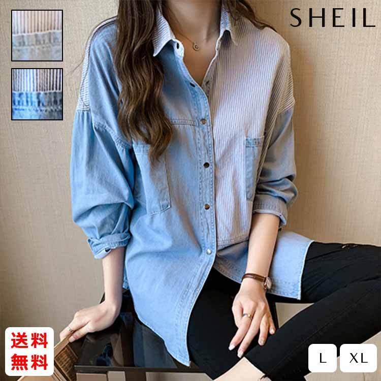 ビッグシルエット デニム風シャツ レディース デニム風 シャツ ブラウス 長袖シャツ 春服 切り替えデザイン トップス yatong 019 Sheil 通販 Yahoo ショッピング