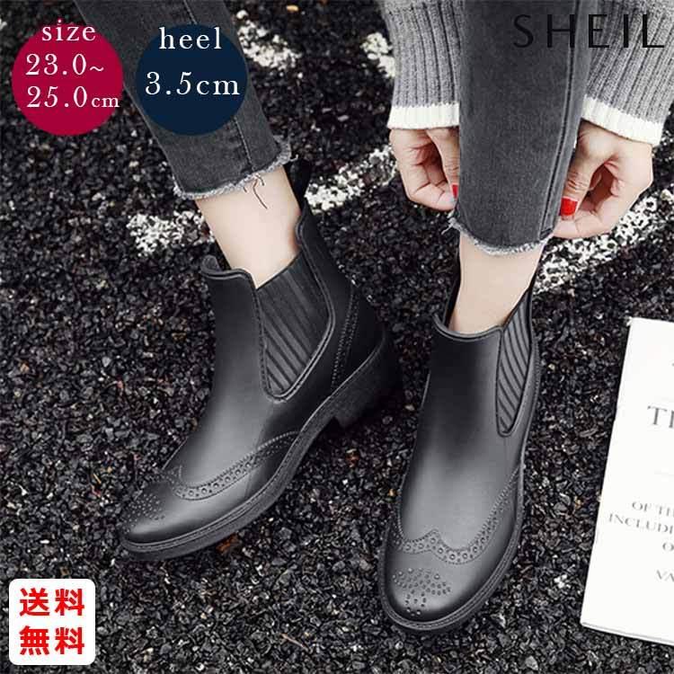 レインショートブーツ レディース レインブーツ 防水 シルエット インソール付き レインシューズ オシャレ 通勤 通学 shtai 001 Sheil 通販 Yahoo ショッピング