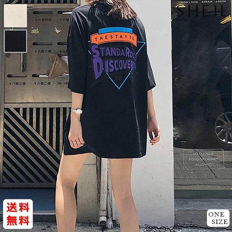 半袖tシャツ ビッグシルエット レディース 半袖 Tシャツ 大きめ ゆったり ルーズ リラックスフィット オーバーサイズ 99aaa 024 Sheil 通販 Yahoo ショッピング