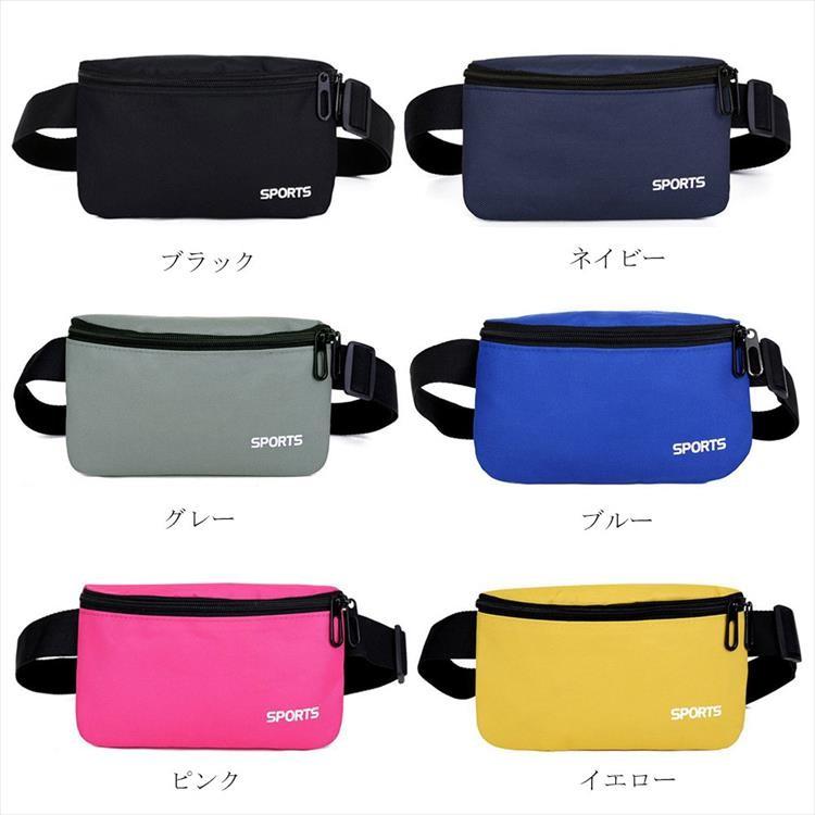 ウエストポーチ カラバリ豊富 レディース ボディバッグ ポーチ 小さめバッグ ショルダーバッグ 斜め掛け ウォーキングポーチ 送料無料 99dgxb 001 Sheil 通販 Yahoo ショッピング