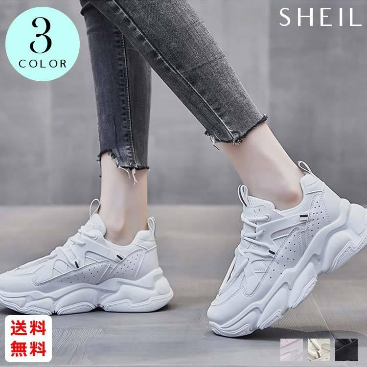 ダッドスニーカー レディース 女性 厚底スニーカー レースアップ 美脚 オルチャン 10代 代 疲れないスニーカー 99dkxy 011 Sheil 通販 Yahoo ショッピング