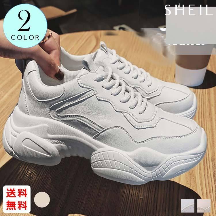 厚底スニーカー ダッドスニーカー レディース 女性 シューズ 靴 レースアップ ボリューム ローカット 通勤通学 99gyxc 011 Sheil 通販 Yahoo ショッピング