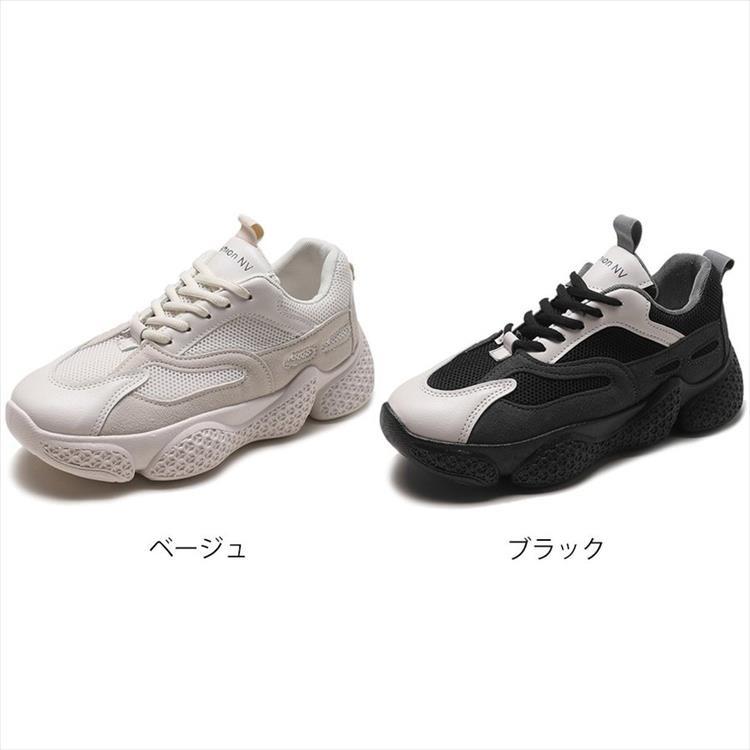 ダッドスニーカー レディース 厚底スニーカー レースアップ 運動靴 ランニングシューズ 大人 上品 きれいめ 韓国 99mfxc 011 Sheil 通販 Yahoo ショッピング