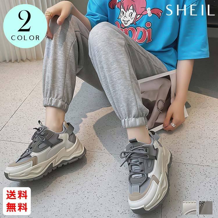 ダッドスニーカー レディース 女性 厚底スニーカー シューズ レースアップ 美脚 オルチャン 代 韓国ファッション 99moxc 173 Sheil 通販 Yahoo ショッピング