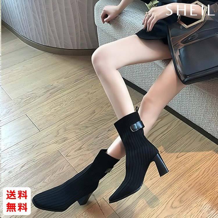 ショートブーツ ソックスブーツ レディース 女性 ブーツ サイドゴアブーツ 太ヒール 美脚 ハイヒール 歩きやすい 99moxc 174 Sheil 通販 Yahoo ショッピング