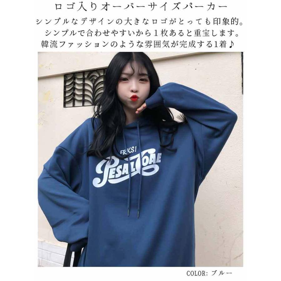 オーバーサイズ パーカー レディース 女性 フーディ ロゴパーカー 袖ボリューム ビックシルエット ゆったり 体型カバー 99yyh 035 Sheil 通販 Yahoo ショッピング