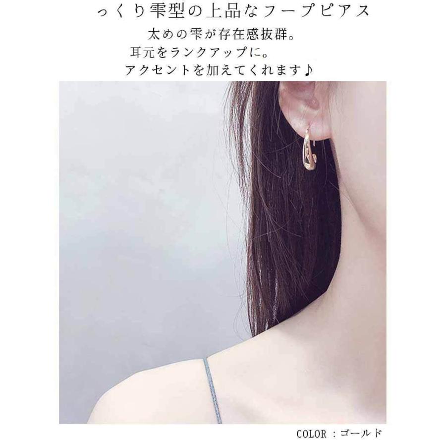 フープピアス 大きめ ドロップピアス レディース 大人 女性 ジュエリー アクセ アクセサリー プレゼント ギフト 雫 : alvy3011 : SHEIL - 通販 - Yahoo!ショッピング フープピアス 大きめ ドロップピアス レディース 大人 女性 ジュエリー アクセ アクセサリー プレゼント ギフト 雫 : alvy3011 : SHEIL - 通販 - Yahoo!ショッピング