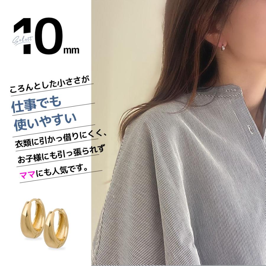 フープピアス ピアス 金属アレルギー 小さめ 両耳 シルバー ゴールド