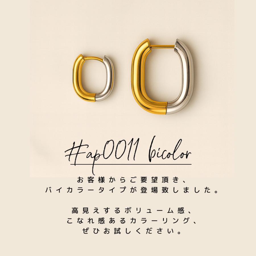 フープピアス サージカルステンレス 金属アレルギー対応 ゴールド