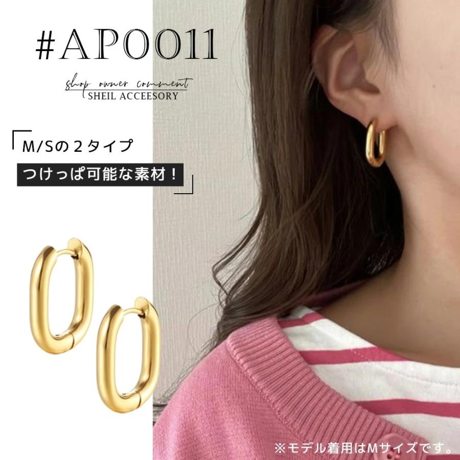 フープピアス サージカルステンレス 金属アレルギー対応 ゴールド